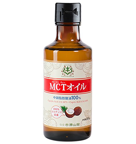 会員様にMCTオイルのお知らせ