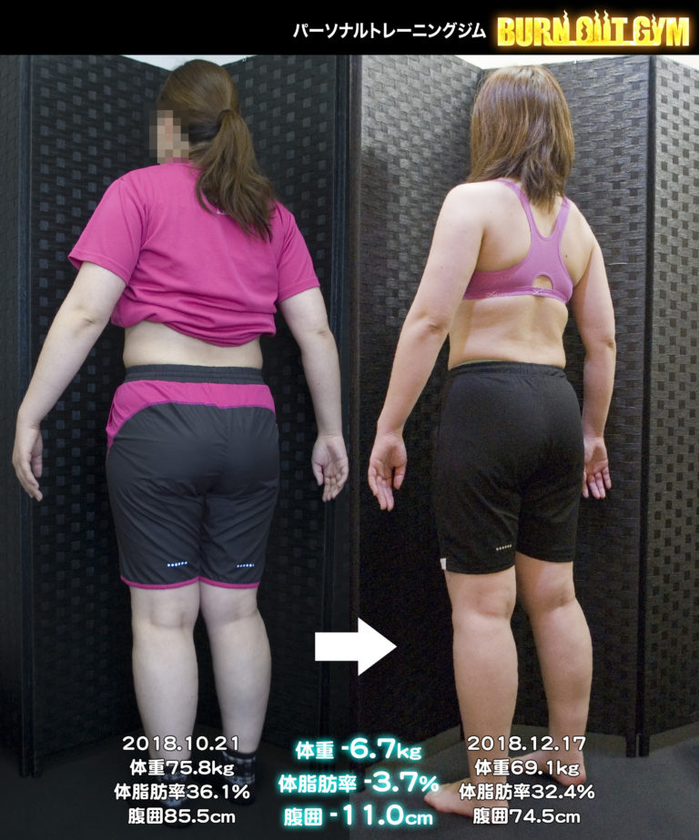 30代女性 160cm代の方のビフォーアフター パーソナルトレーニング・ダイエットジム BURN OUT GYM（バーンアウトジム）