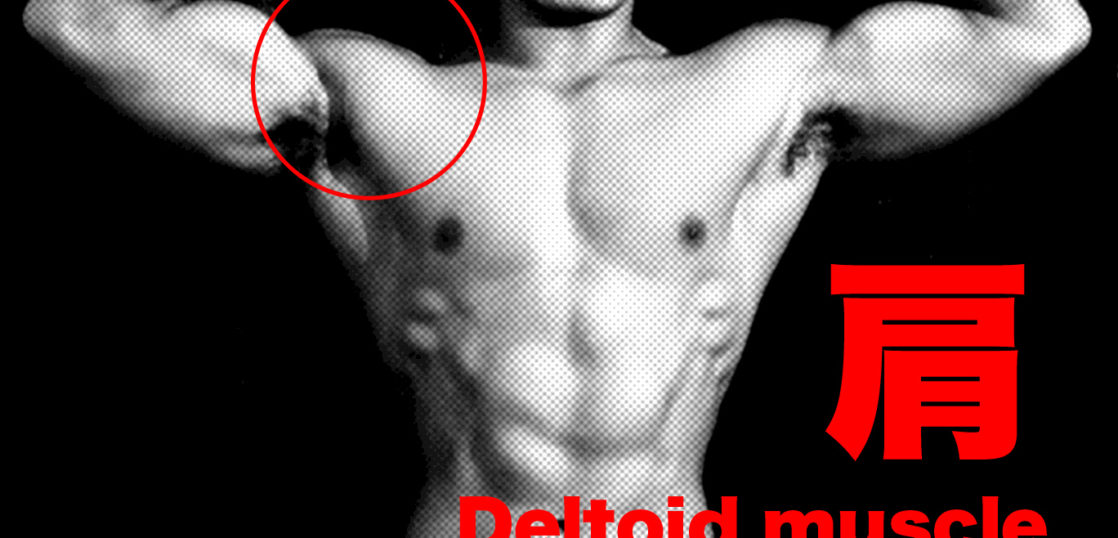 インク ライン サイド レイズ