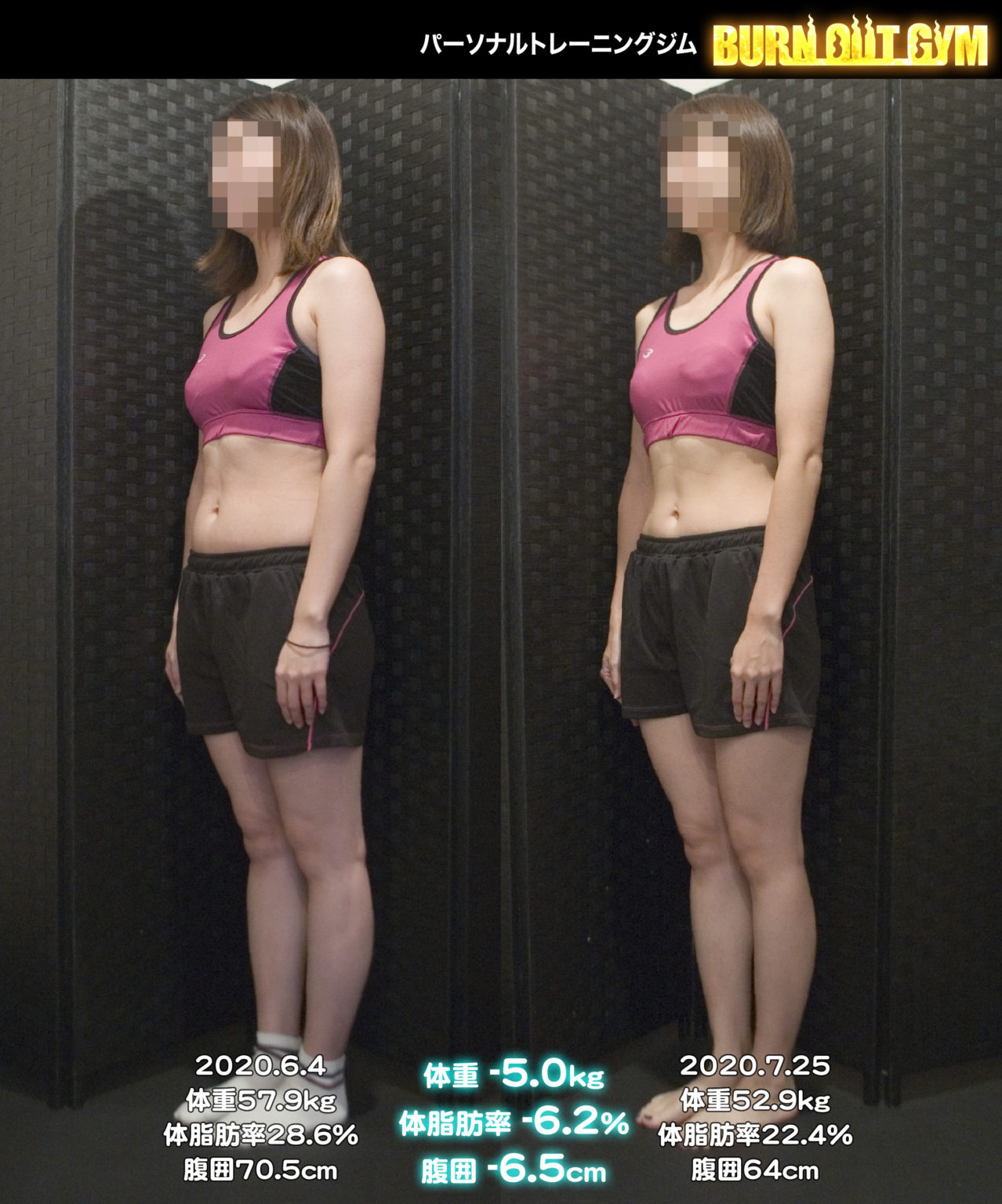 体験者 30代 女性 身長160cm台M・Nさんのダイエット事例 パーソナルトレーニング・ダイエットジム BURN OUT GYM
