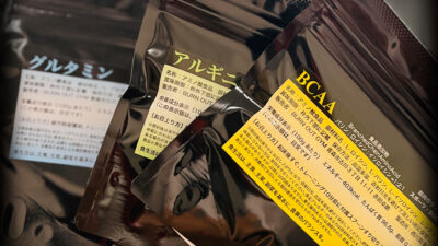 初心者の方にも安心！当ジムが「アルギニン」にこだわる理由