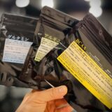 当ジムのサプリメントについて