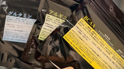 当ジムのサプリメントについて