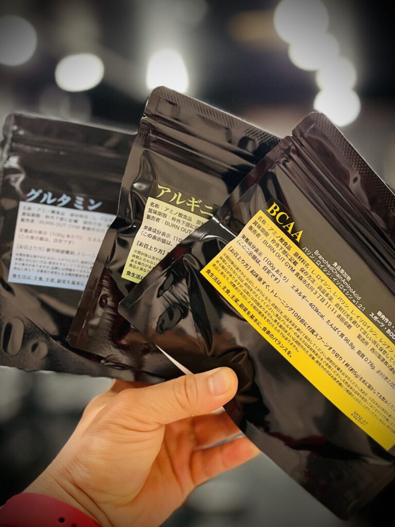 他にもビタミンミネラル食物繊維など多々ございます