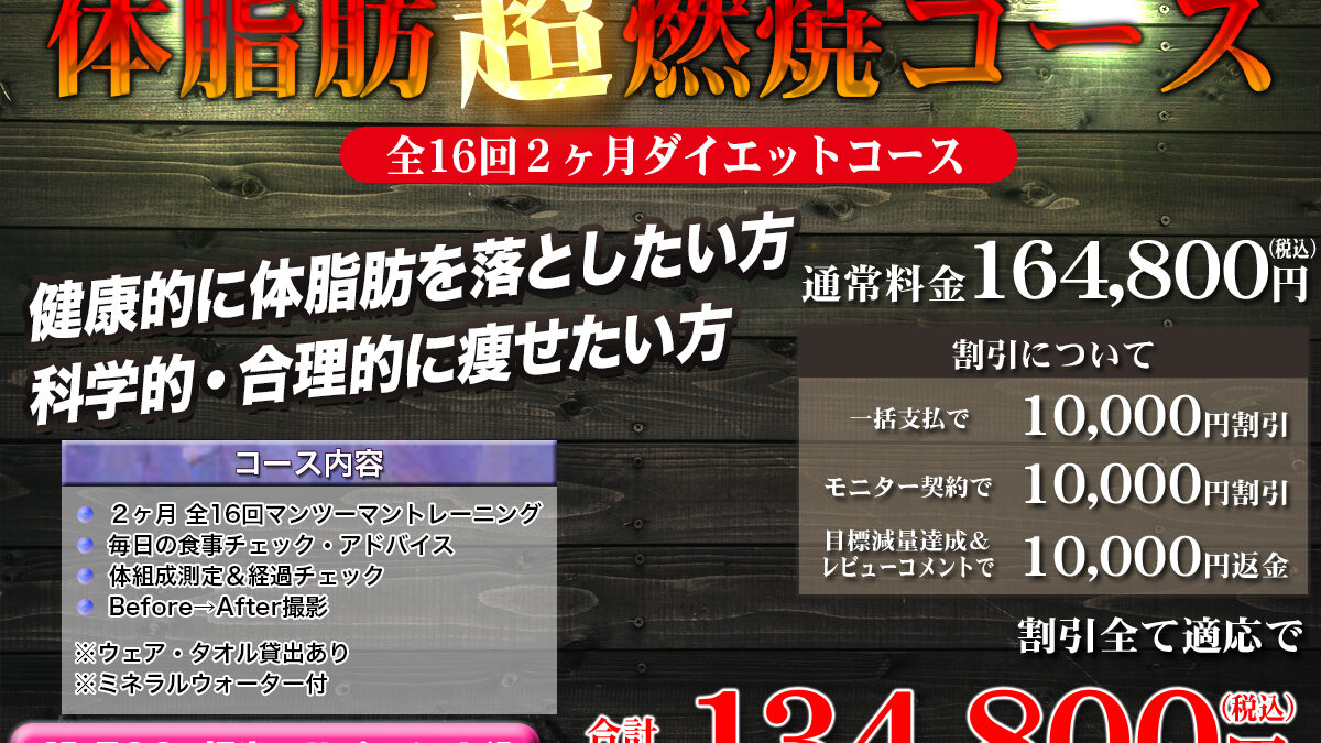 「痩せる公式」があなたにだけ効かない理由――構造主義で読み解くダイエットの罠