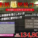 「痩せる公式」があなたにだけ効かない理由――構造主義で読み解くダイエットの罠